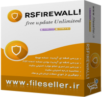 افزونه RSFirewall 2.11.4 فارسی اورجینال | آراس فایروال فارسی | فایل سلر